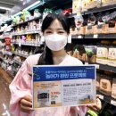 홈플러스 앞 2 이미지