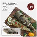 동해그린피쉬