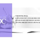 아이닥터커뮤니케이션