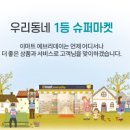 대지로 3번길 이미지