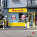 베로쿠키