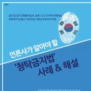법무법인송현