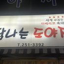 탐나는 도야지