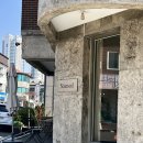 네임드베이커리 | 일산 밤리단길 카페 네임드커피 본점 ㅣ 역시 명불허전 로스터리 분위기 맛집