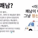 호떡집 - 전주시 덕진구 솔내로 103 | 호떡집