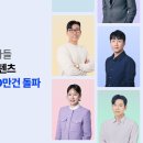 하나카부분정비 이미지