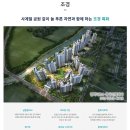공도 쌍용 더 플래티넘 프리미어 네이버블로그