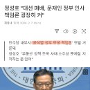 누굴 위한 2찍 타령이 헛된 이유 이미지