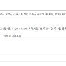 장성티에스 Daum카페