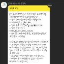 유성자동차검사소 이미지