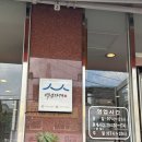 성창축산 이미지