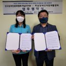 하남장애인직업재활센터 이미지