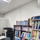 업국어교습소