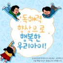 일신초등학교 이미지