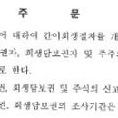 (유)태승기업 이미지