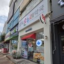 양지온누리약국 이미지