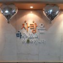 동백사랑마루요양원 이미지