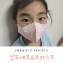 (주)유니에코