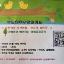 올리어린이집 이미지