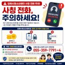 서부주공남자경로당 | 💬읍면동주간행사일정(0615-0621)💬김해시청소년센터재개관및시범운영안내💬김해시청소년센터를사칭한전화...
