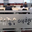 지식여행사