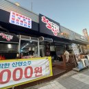 최씨네고기집