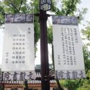 이색신도비 이미지