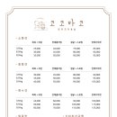 코코 반려견미용실 이미지