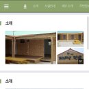 제비낭민박 이미지