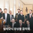 앙상블모텔 이미지