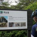 외사경로당 이미지