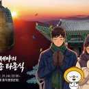대종