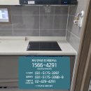 갑천드리풀시티 3구 CI032MI 미라듀어 판매 설치 후기 /22년 1월 입주 청주 동남지구 우미린 에듀포레...