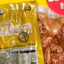 가자몰