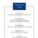 연세정성내과의원 이미지