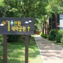 장유도서관(대청동 299) | [김해가볼만한곳] 김해시에는 무료 워터파크가 있다.