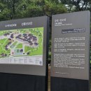 우물가 며느리 조형 | 강릉 선교장(船橋莊) 여행 중에도 배움은 계속되고