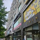 하남 아르떼체형밸런스 ★:) 근막이완 거북목 통증관리 받고 온 후기 1:1 관리