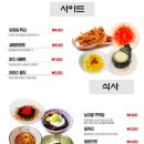 사나포차 이미지