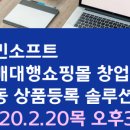 위비즈선릉