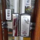 해강오토