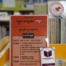 북울진도서관 이미지