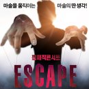 이은결프로젝트 파이낸셜뉴스
