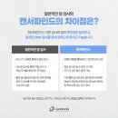 서울패밀리병원 이미지