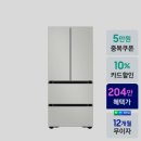 49-A | 삼성 비스포크 1등급 4도어 김치냉장고 RK70F49M1A 사용후기 &amp; 추천