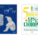 성은작은도서관 이미지