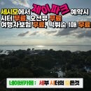 제이아이안전