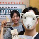 주식회사 서연 | 대학로 가족 연극 • 비누향기 관람 후기 ☔️🫧 (이유리, 이제민, 육현석, 차건수)