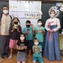 초은초등학교 이미지