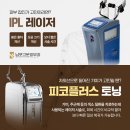 고운피부과 - 동래구 동래로 25 | 고운피부과